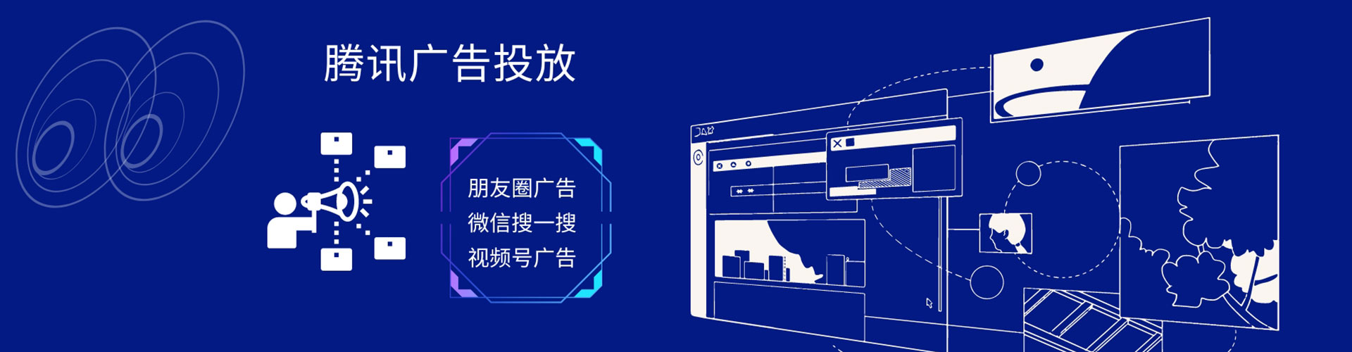 宁蒗竞价广告