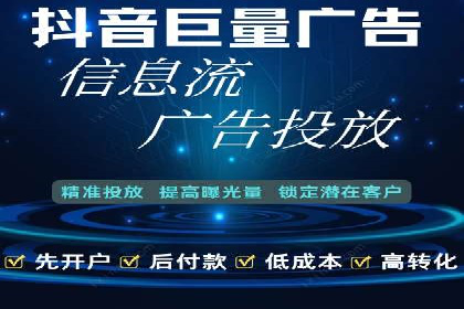 某企业SEM服务全流程解析及效果评估